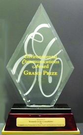 ecomm award